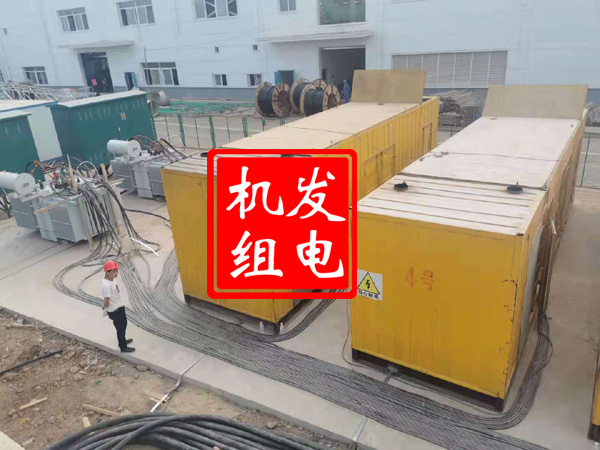 山城发电机租赁必备常识