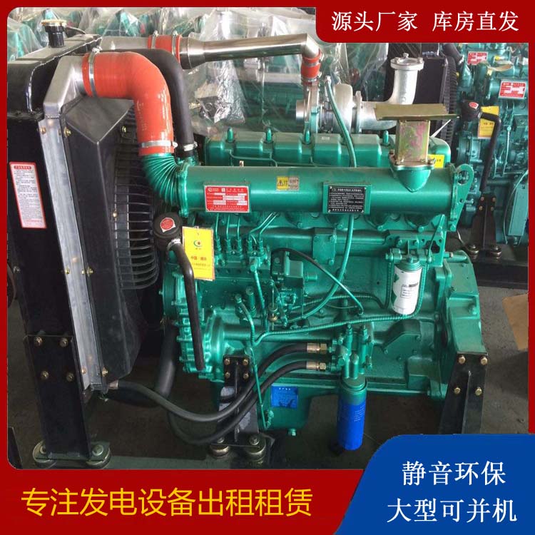 山城租赁发电机