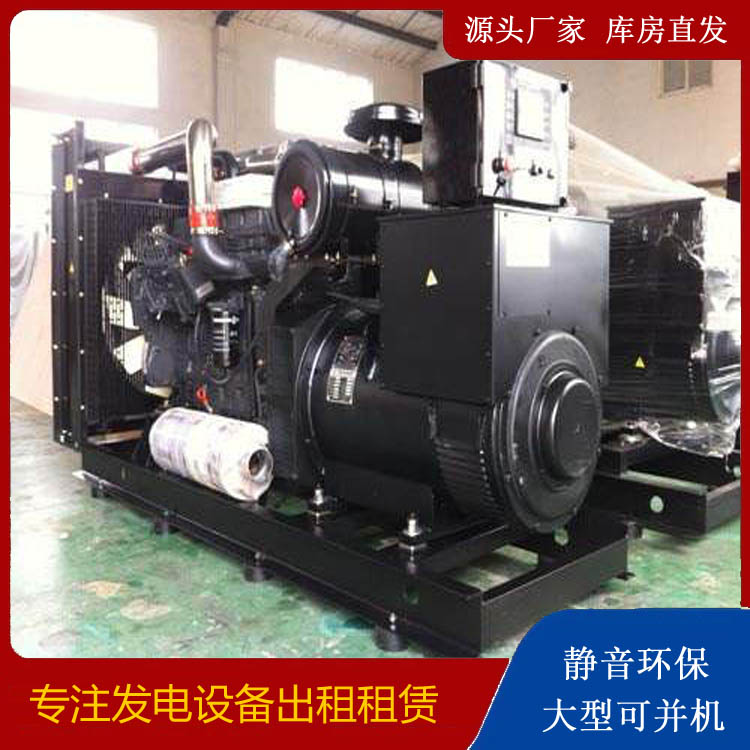 山城出租发电机 为您讲解发电机的工作原理