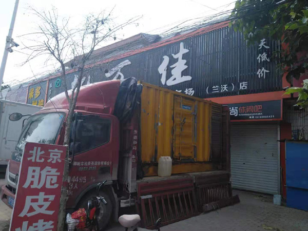 山城发电机出租-柴油发电机组散热器如何检查与维护