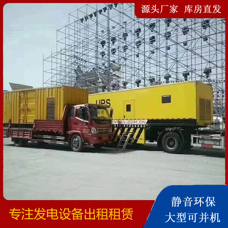 山城有哪些常见的发电机组输出电压类型？